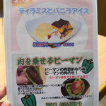 焼肉・ホルモンひいらぎ - 