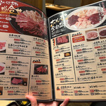 焼肉・ホルモンひいらぎ - 