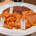 焼肉・ホルモンひいらぎ - 