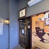 Jam3281 - 入口はビルの2階。おしゃれ外観。