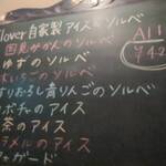 クローバーステーキハウス - 