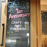 CRAFT PORT FUNABASHI - 