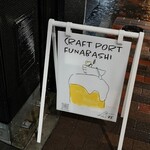 CRAFT PORT FUNABASHI - 