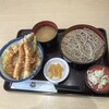 天丼てんや 諏訪店