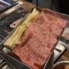 ヤキニク ホルモン どうげん