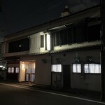 大和田 - お久しぶりね