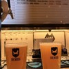 BrewDog Roppongi