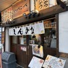 とんかつ檍のカレー屋 いっぺこっぺ 門前仲町店