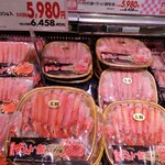 イオン 千歳店 - 