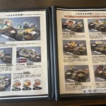 食事処　せり川 - 