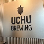 UCHU BREWING 虎ノ門 - 