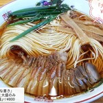 中華そば専門店 笠北 - 