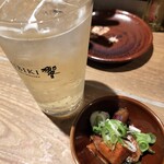 アイランドフィールド - 