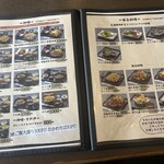 食事処　せり川 - 