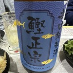 アジ好きですか？ - 