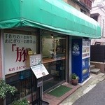 旅 - 最初はかなり入るの躊躇しましたがお薦め(*^^)v