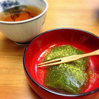 京都 権太呂 本店 - 