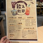 ガーリックラボ福岡 - 