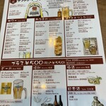 炉端焼き 紅炎 - 