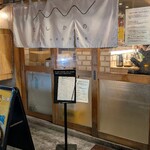 だしと小麦の可能性 - 