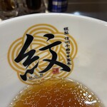 信州千曲中華蕎麦紋 - 