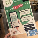 ガーリックラボ福岡 - 