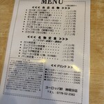 ヨーロッパ軒 神明分店 - 