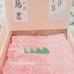 肉の店　鳥吉 - 