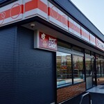 セイコーマート ひたちなか津田店 - 