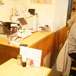 おとりさま - 