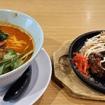 極楽湯 彦根店 - 