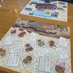 さわやか 浜松白羽店 - 