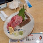 ありがとう - 