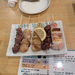 ありがとう - 