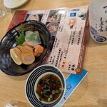ありがとう - 