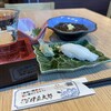 伊豆太郎 ラスカ熱海店