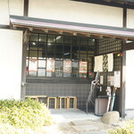 まつばら - 
