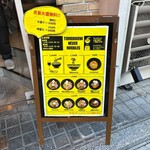 TOMORROW NEVER NOODLES - 