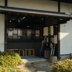 まつばら - 