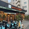 コメダ珈琲店 博多駅東店
