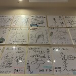 尾道ラーメン 丸ぼし - 