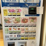 尾道ラーメン 丸ぼし - 