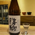 酒事と飯事 黄瀬戸 - 富山　勝駒　純米酒