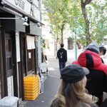 味噌麺処 田坂屋 - 