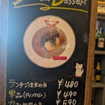 肉バル スノーキー - 