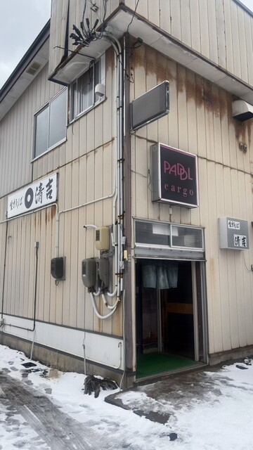 清吉そばや 岩渕支店（せいきちそばや） - 羽後本荘（ラーメン）の写真