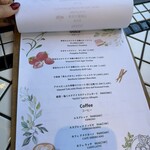 TRATTORIA 庭 BY FARM AKIRA - メニュー