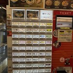 家系ラーメン 王道家直伝 との丸家  - 