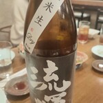 稲城 ヨロシク寿司 - 