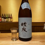 酒事と飯事 黄瀬戸 - 岐阜　醴泉　純米吟醸